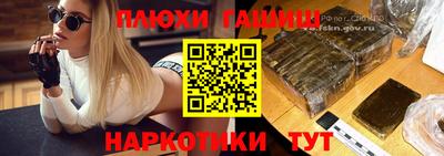 мяу мяу кристалл Моздок