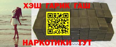 мяу мяу кристалл Моздок