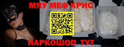 мет Можайск