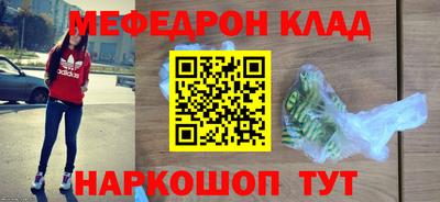 кокаин премиум Можга