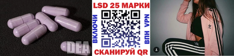 Лсд 25 экстази кислота  Усть-Илимск 