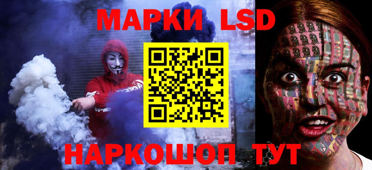 LSD-25 экстази кислота  ЛСД экстази  Вход с VPN  Усть-Илимск  ЛСД экстази кислота 