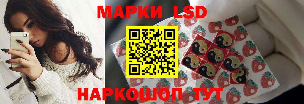 LSD-25 экстази кислота Усть-Илимск