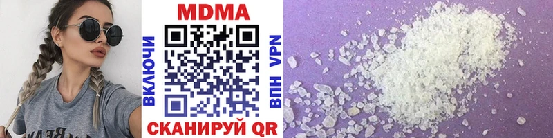darknet состав  Усть-Илимск  MDMA молли 