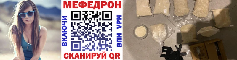 Меф мука  Усть-Илимск 