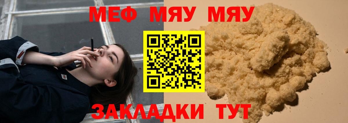 Мефедрон мука  Меф 4 MMC  МЕФ  МЕФ  Вход с VPN  Усть-Илимск 