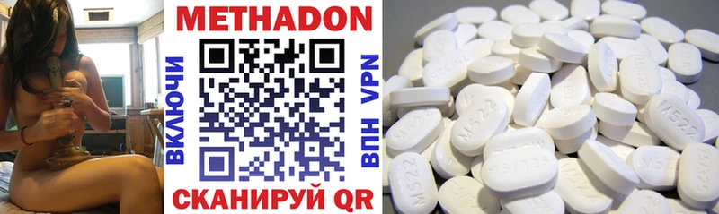 ссылка на мегу рабочий сайт  Усть-Илимск  МЕТАДОН мёд  где можно купить наркотик 