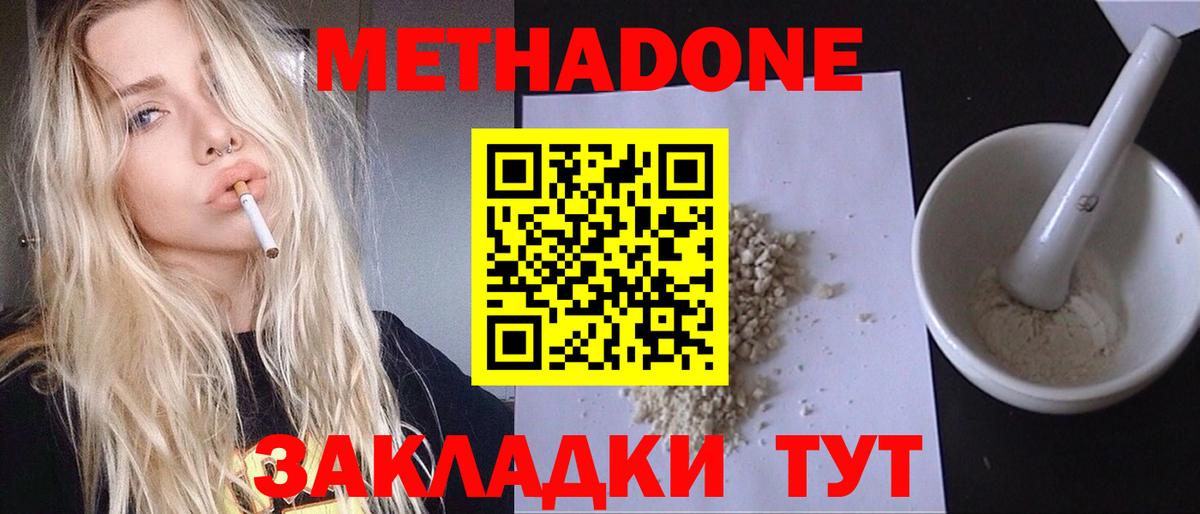 Гашиш  Бошки Шишки  А ПВП СК   Усть-Илимск  МДМА  Мефедрон кристаллы  Вход с VPN  Кокаин 