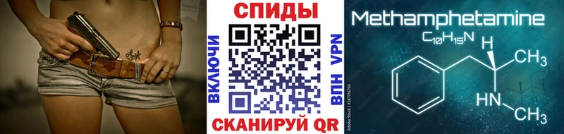 наркотики  Усть-Илимск  МЕГА как войти  Первитин винт 