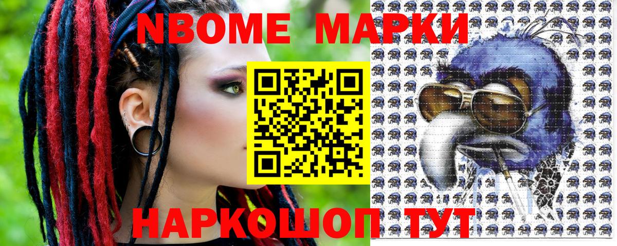 МДМА Усть-Илимск