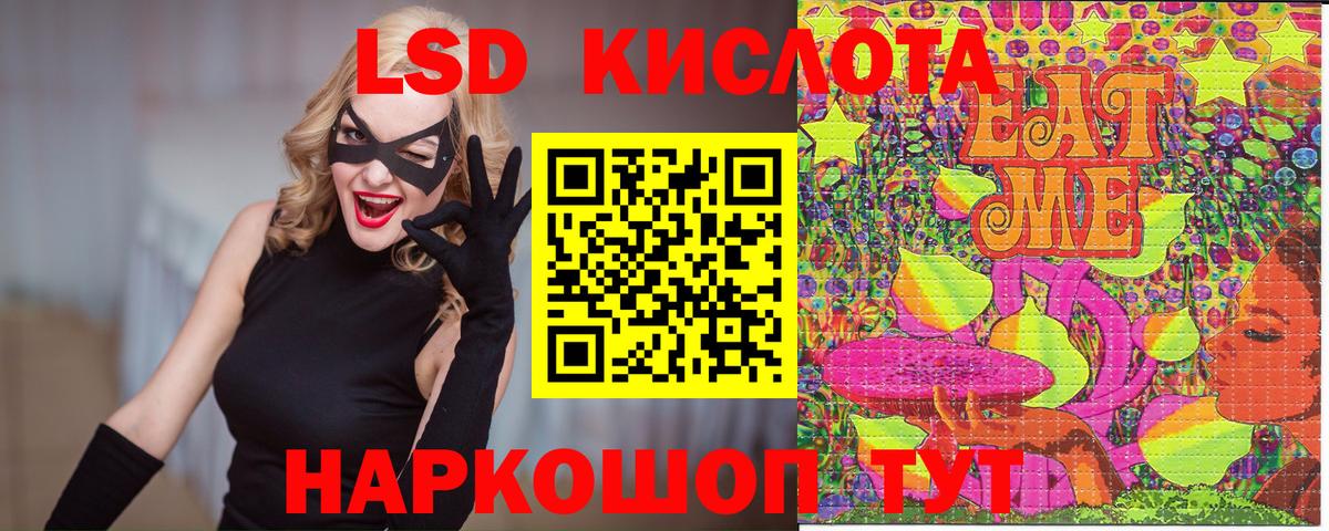 Наркотические марки  Вход с VPN  Усть-Илимск  Марки NBOMe 1,8мг  Марки NBOMe 1,8мг 