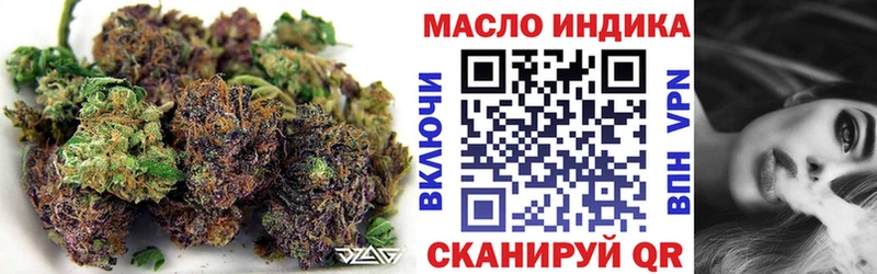 OMG зеркало  Усть-Илимск  ТГК жижа 