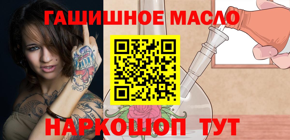 Дистиллят ТГК Wax Усть-Илимск