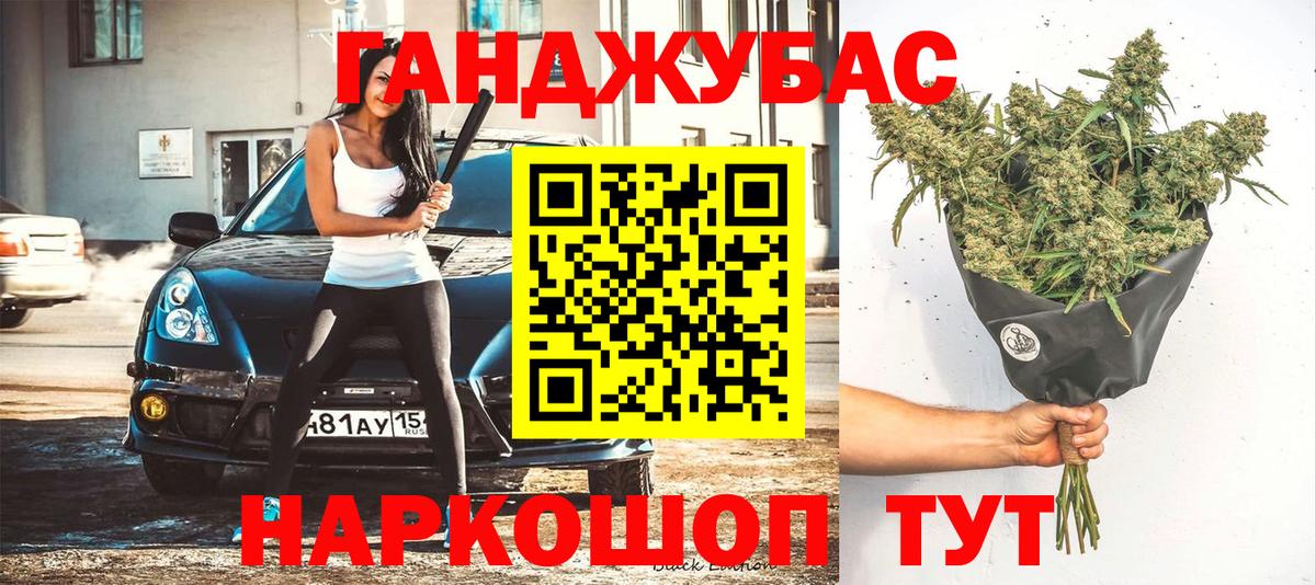 МАРИХУАНА семена Усть-Илимск